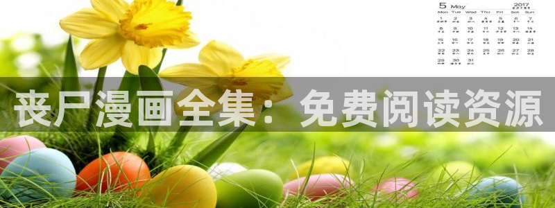 漫画岛app官方应用下载