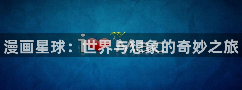 漫画岛下载免费下载