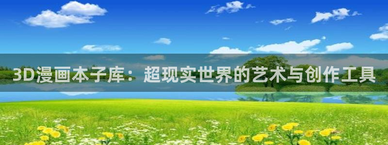 漫画岛免费下载